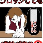 ブロックしても連絡が来る 終